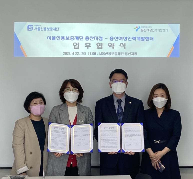 신용인력개발 이미지