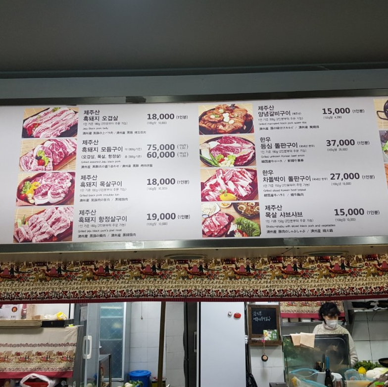 천하일품 이미지