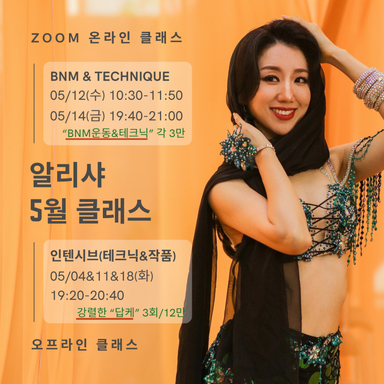 서초댄스동호회 이미지