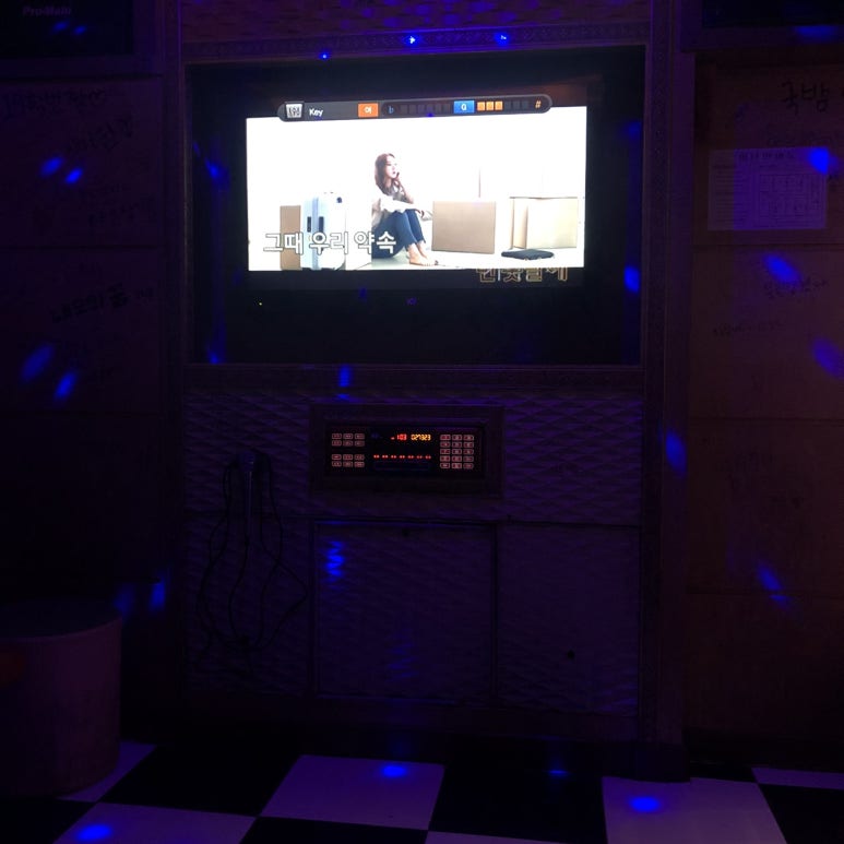 화들짝노래방 이미지