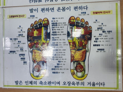 중심코어워킹화 이미지
