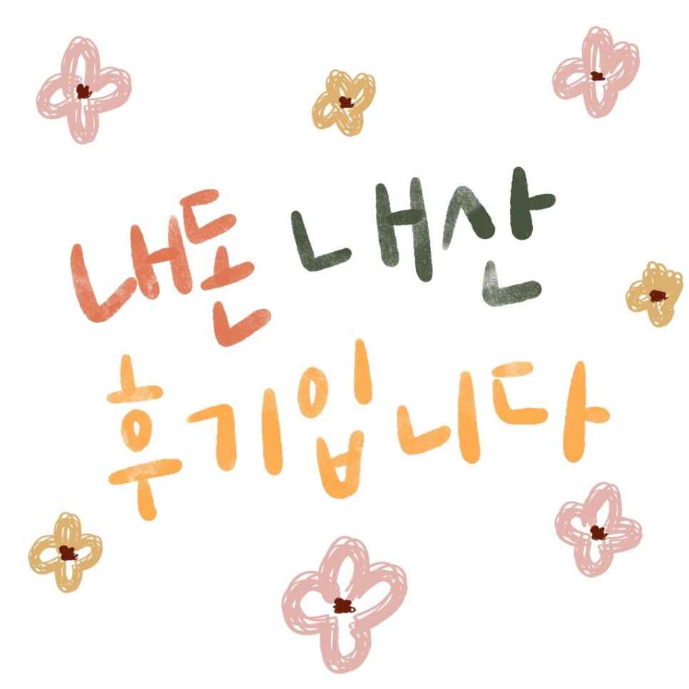 삼대장 삼대가입이즐거운공간 이미지