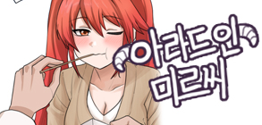 로앤씨 이미지