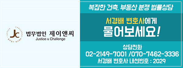 제이앤씨타워 이미지