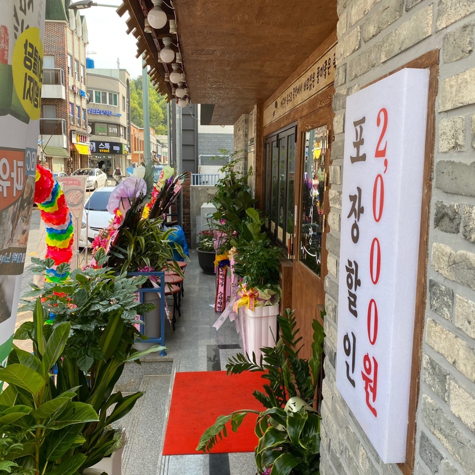 족발야시장전남 이미지