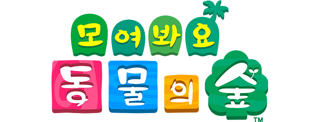 르마일 이미지