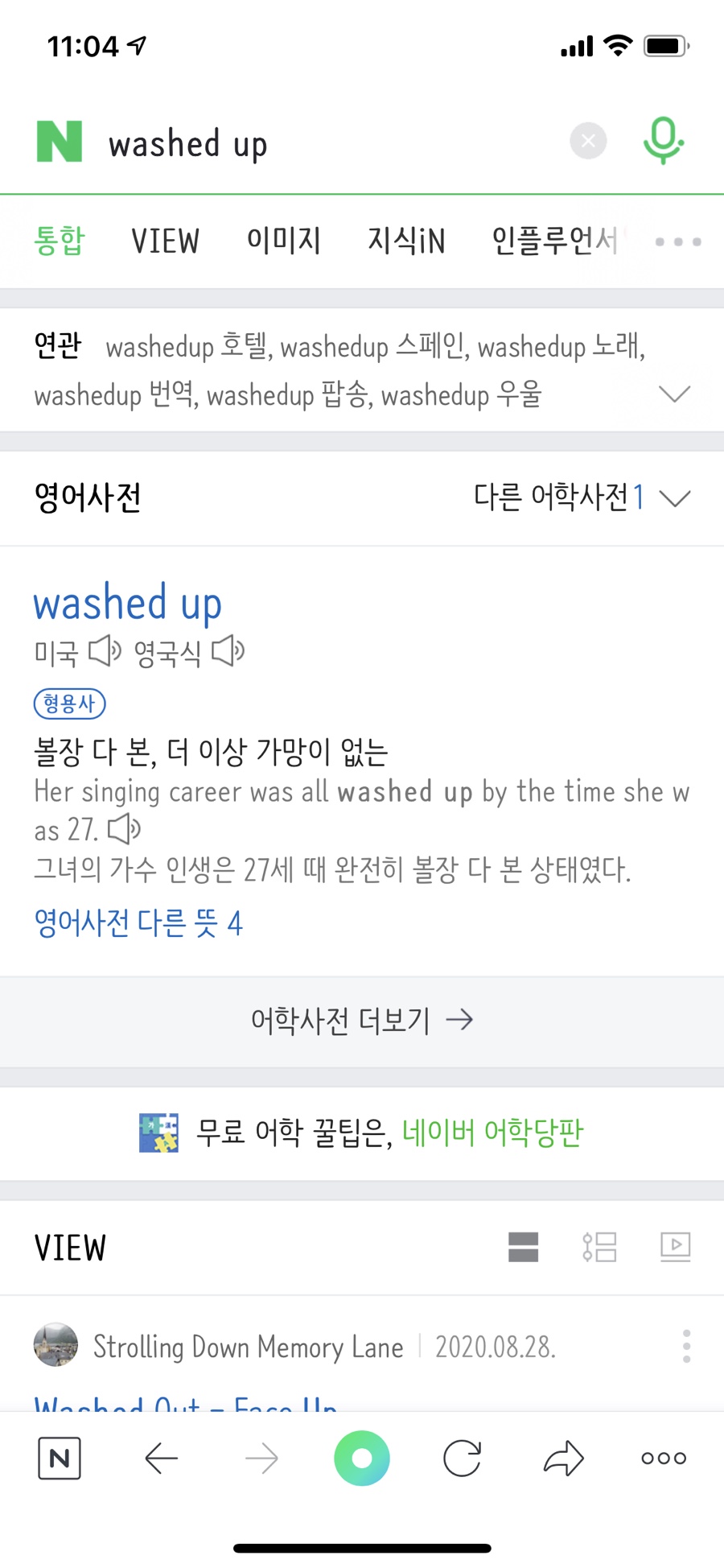 연수아시아마트 이미지