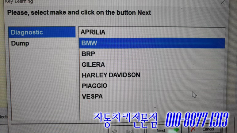 대덕열쇠 이미지