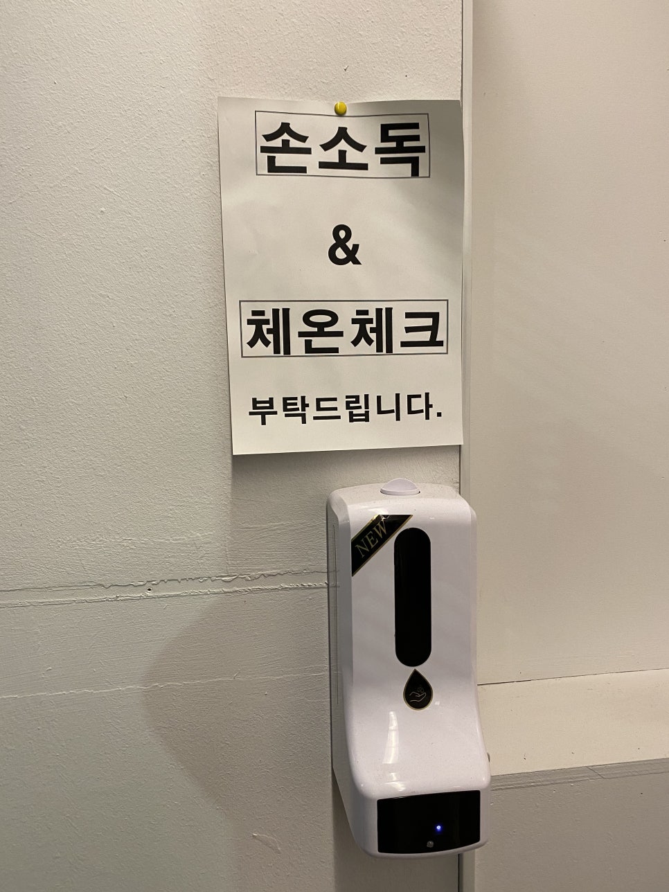 빡스김치찌개 이미지