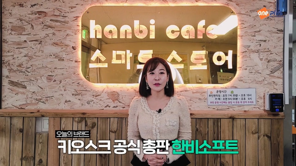 한비시스템 이미지