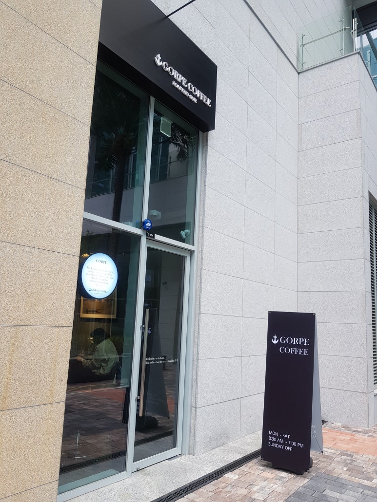 고르페커피 이미지