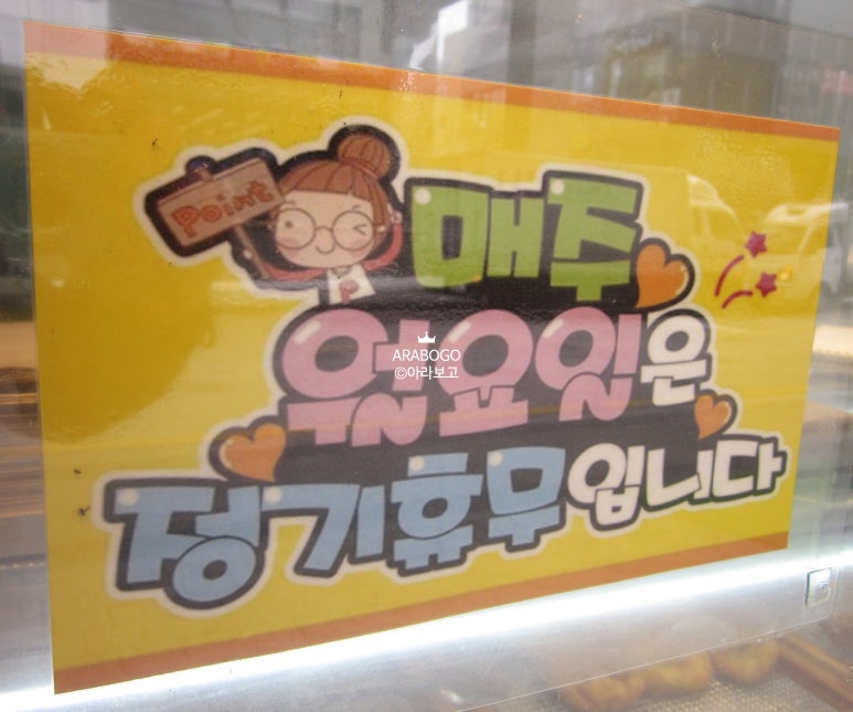 세곡스마일 이미지