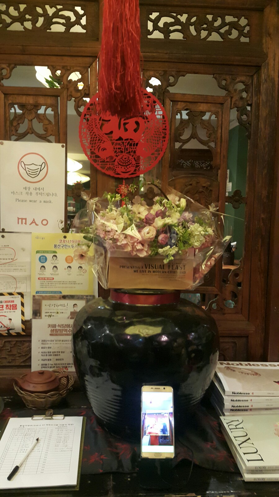 마오중식 이미지