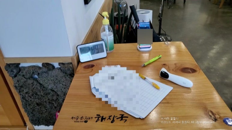 제주은희네해장국 동구점 이미지