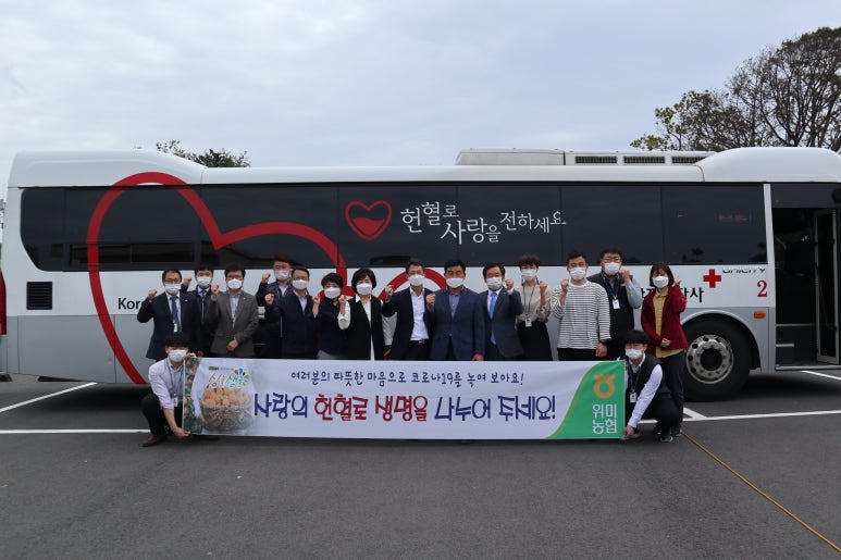 제주위미농협하나로마트 이미지