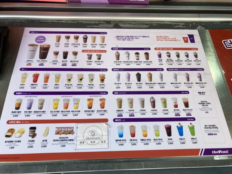 더벤티상모점 이미지