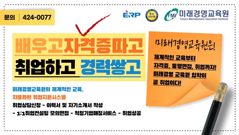 미래전산 이미지
