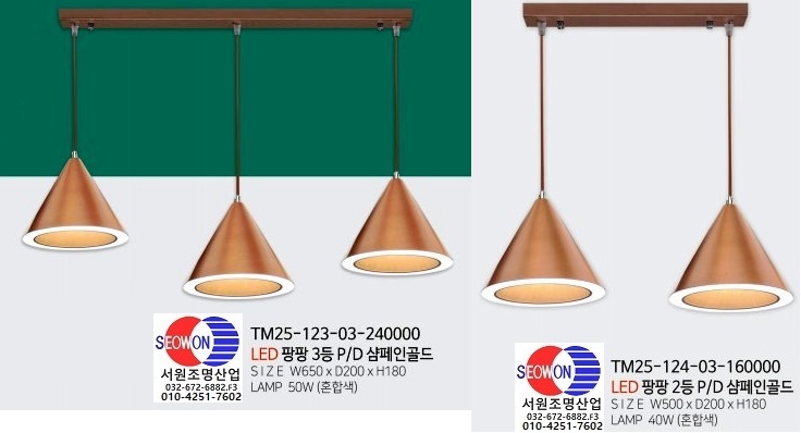 서원종합주방 이미지