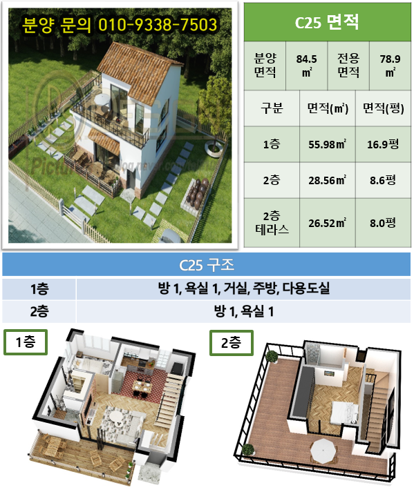 욜로하우스 이미지