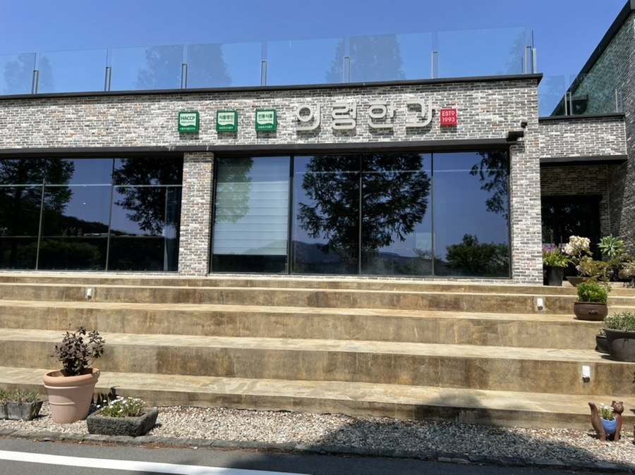 의령한과문화체험관 이미지