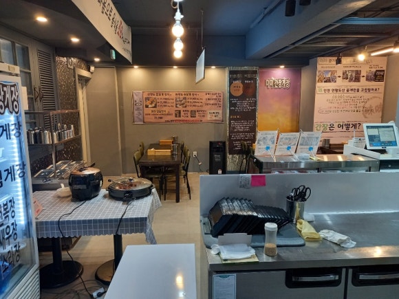 남도간장게장 이미지