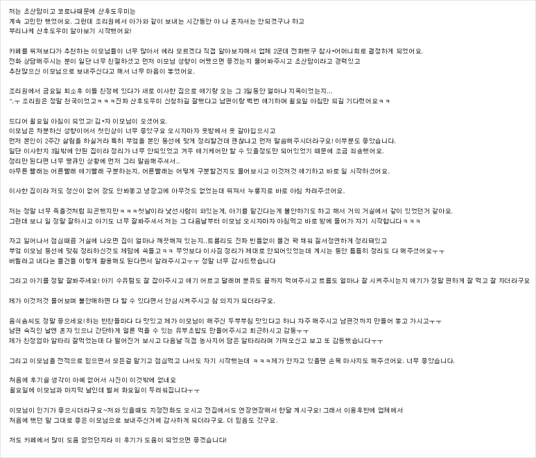 일산참사랑 이미지