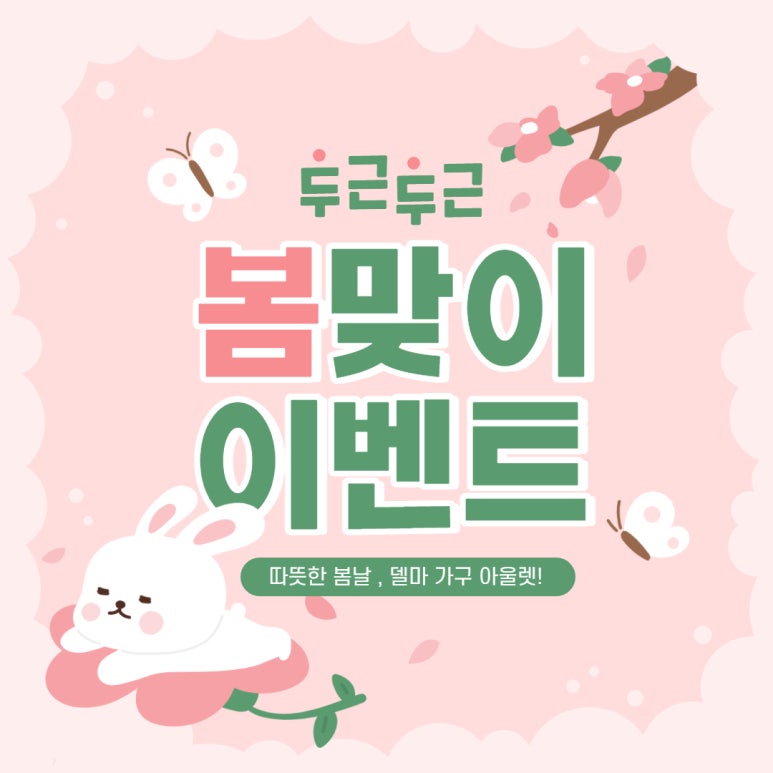 미지트가구 이미지