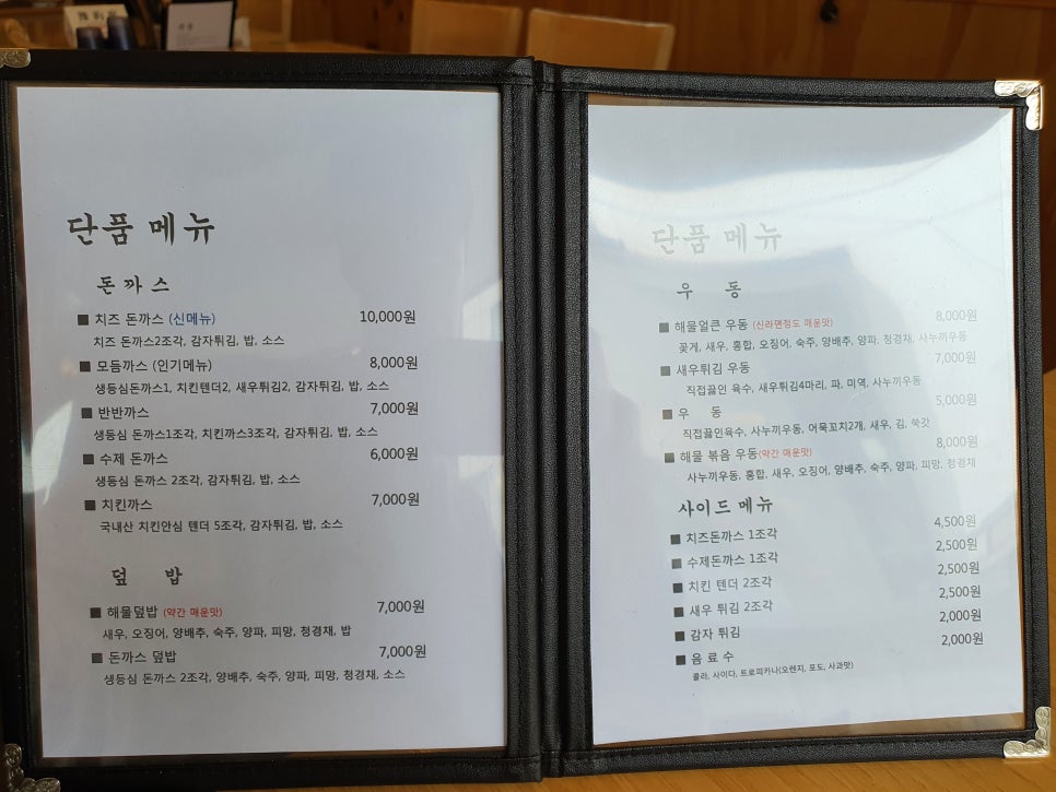 복동영화2호점 이미지