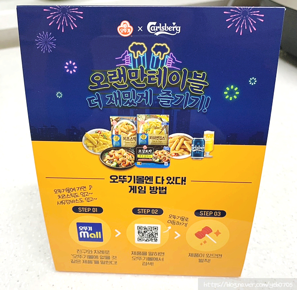 피쉬앤포차 이미지