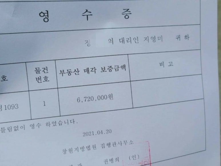 유노경매스쿨 이미지