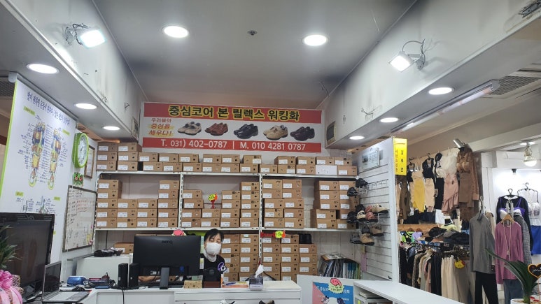 중심코어워킹화 이미지