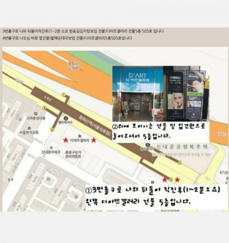 Y스킨갤러리 이미지