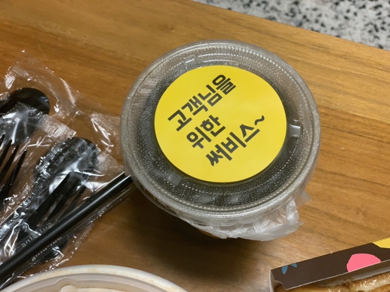 설빙평택동점 이미지