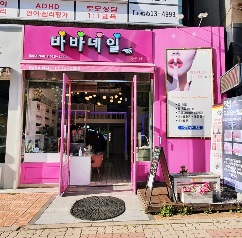 바바네일 이미지