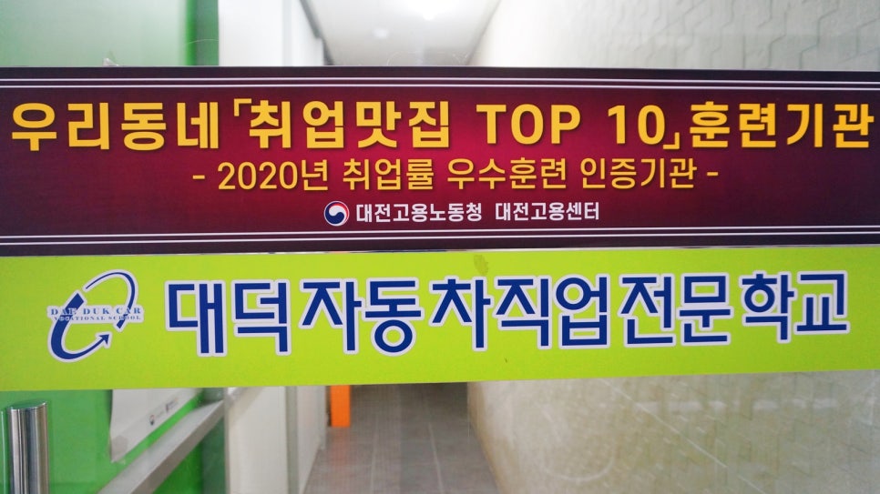 우수자동차정비 이미지