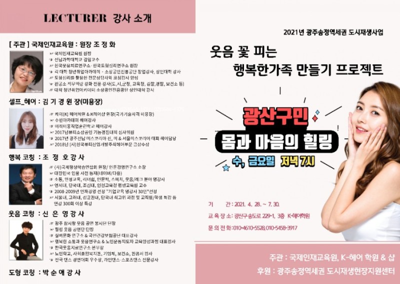 신은영헤어 이미지