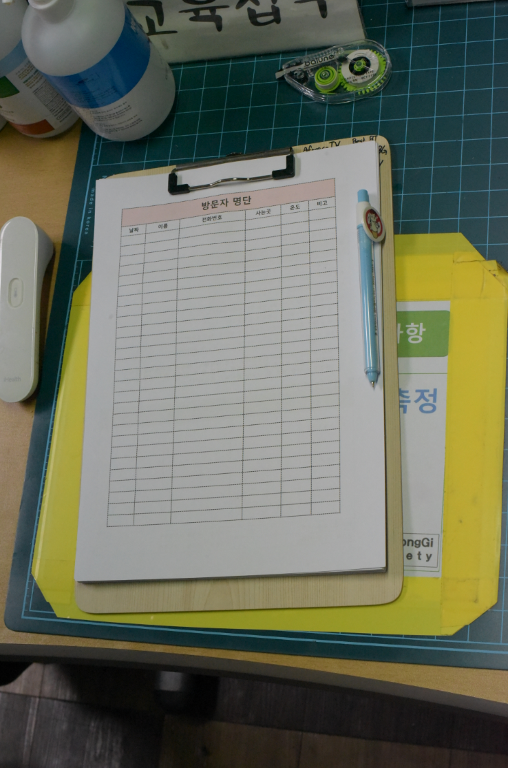 건설기초안전교육 이미지