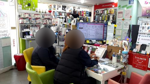 휴대폰놀이터 이미지