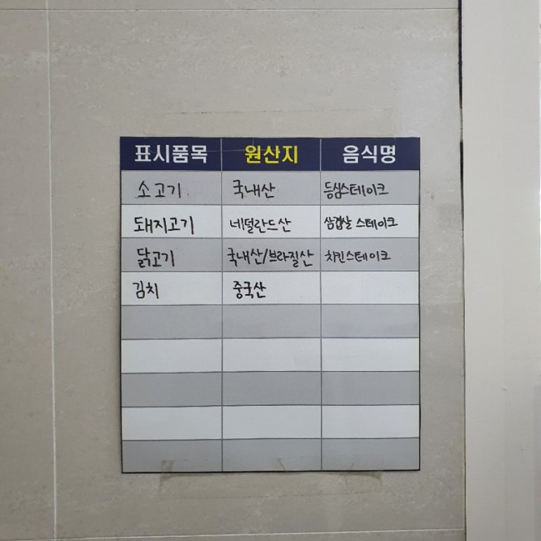 겟이공일 이미지