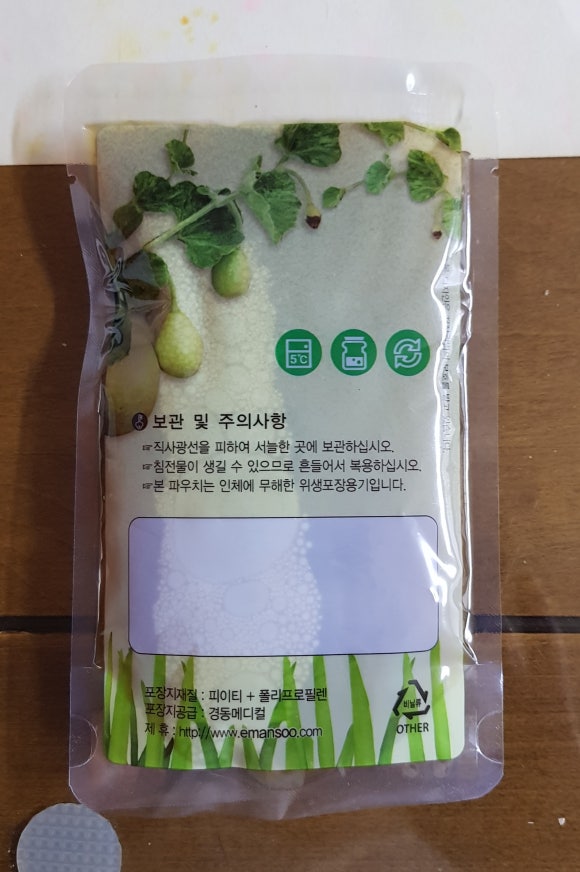 김진수한의원 이미지