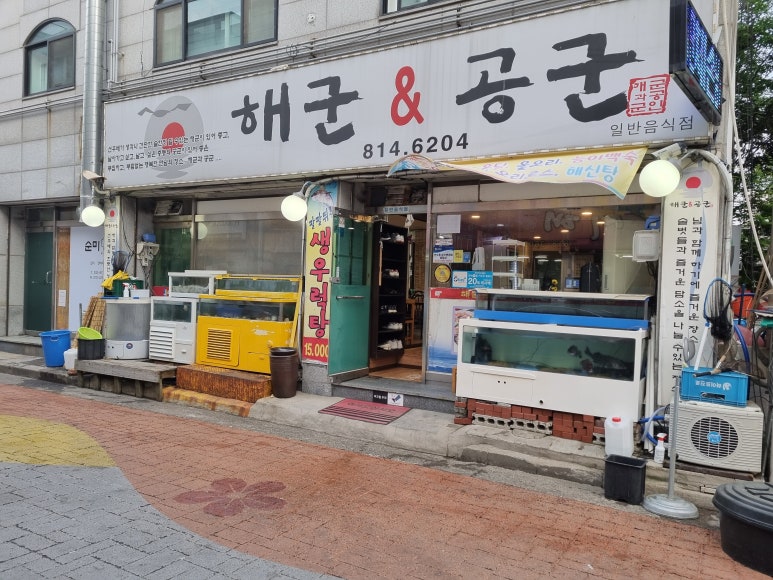 매밍 이미지