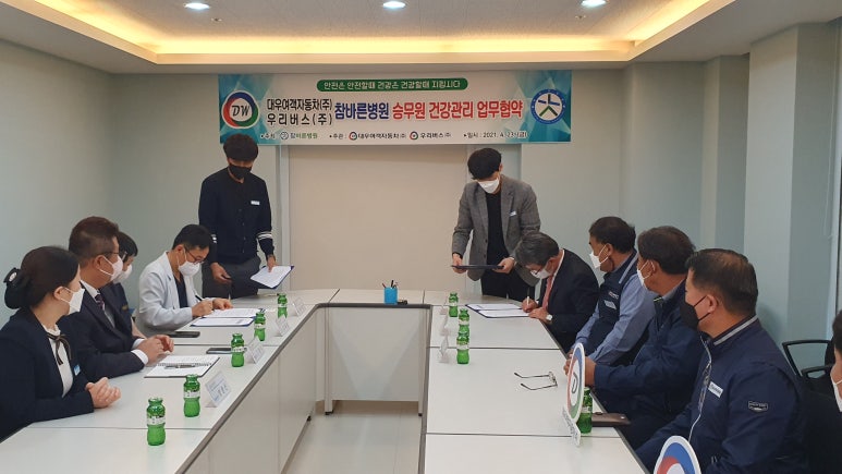 (주) 참바른 이미지