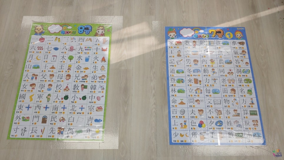 아이자람터 이미지
