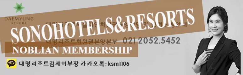 대명세무법인 이미지