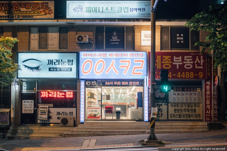 응응스크르김해 이미지