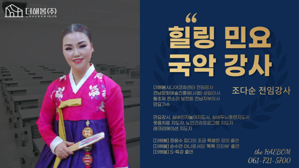 반석교육주 이미지