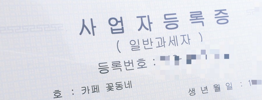 카페 꽃동네 이미지