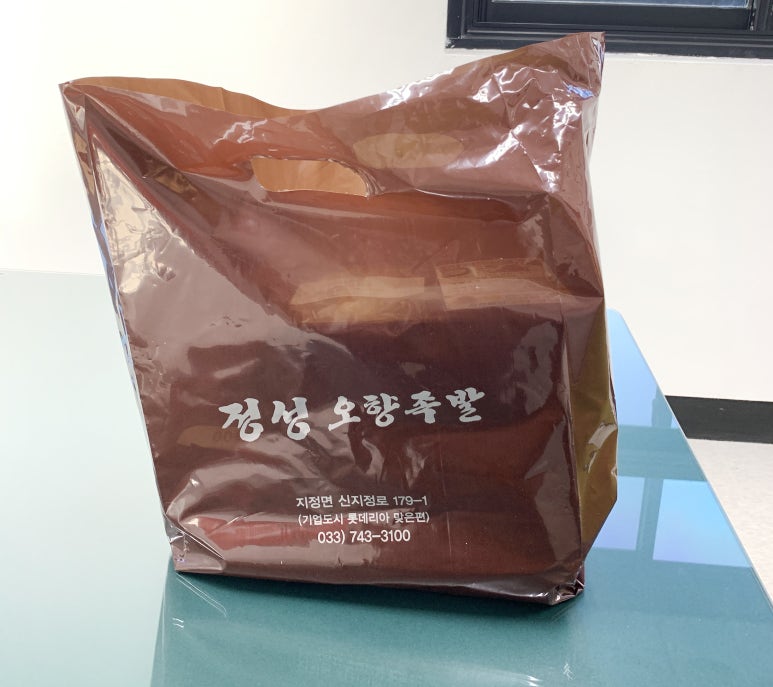 정성오향족발 이미지