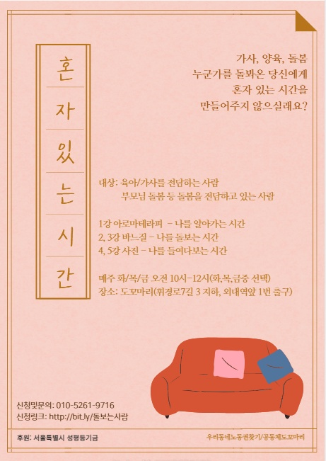 청년협동조합몽땅 이미지