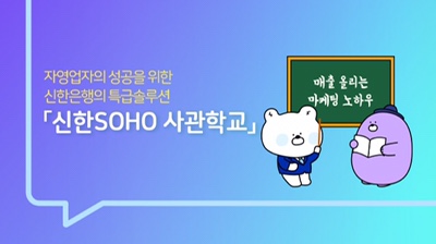커피사관학교 이미지